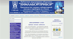 Desktop Screenshot of klinlab.ru